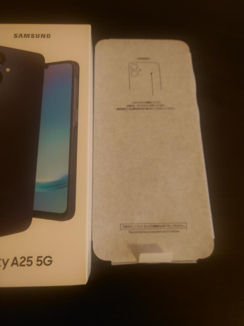 Samsung Galaxy A25 5G ブラック 本体　未使用品