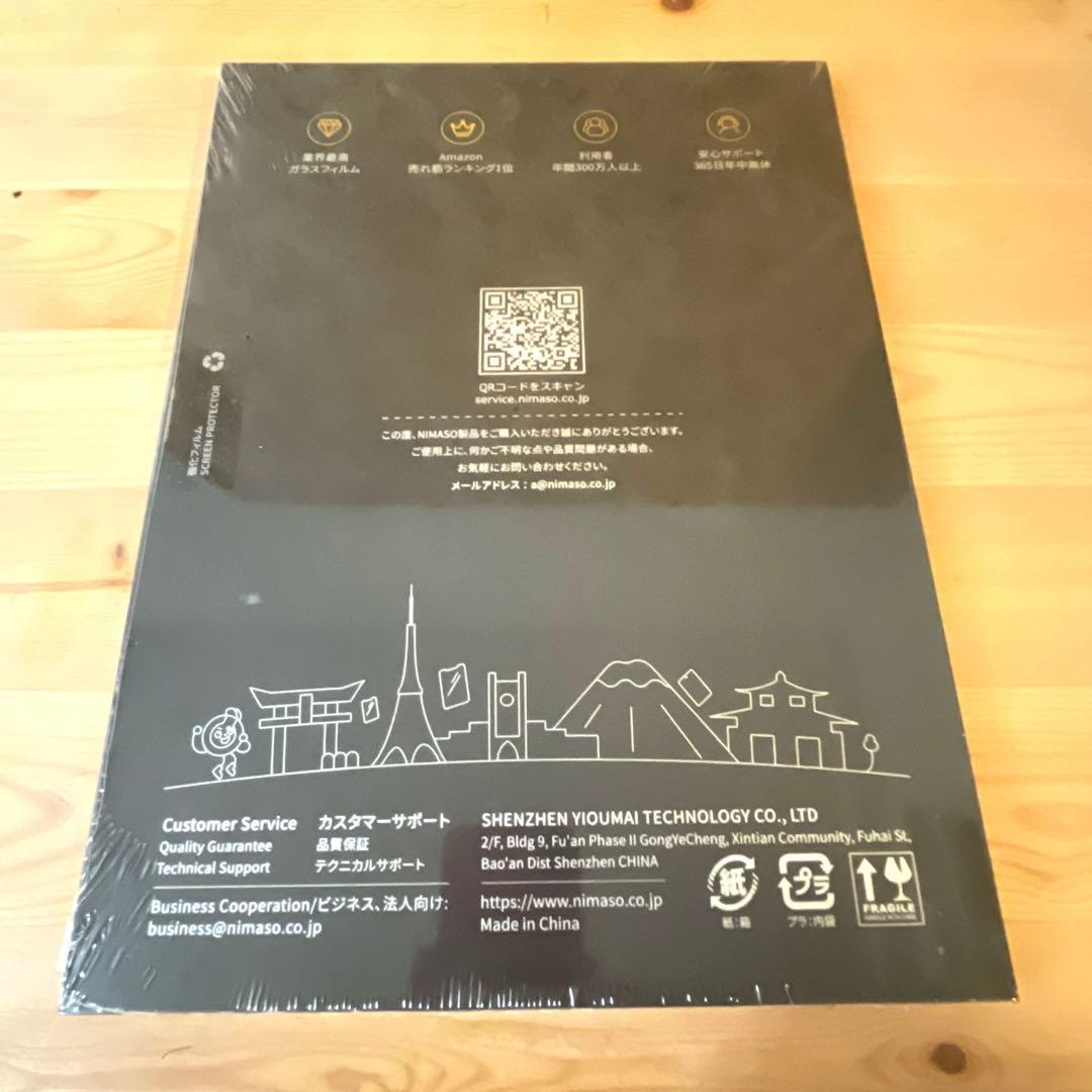 iPad Pro 11 2024 New M4チップモデル対応 保護フィルム