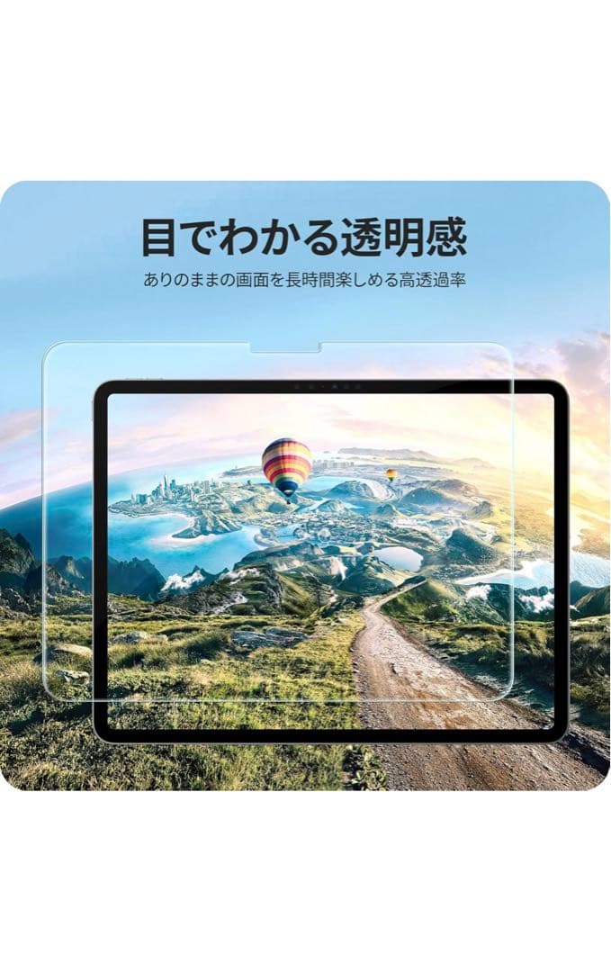 iPad Pro 11 2024 New M4チップモデル対応 保護フィルム