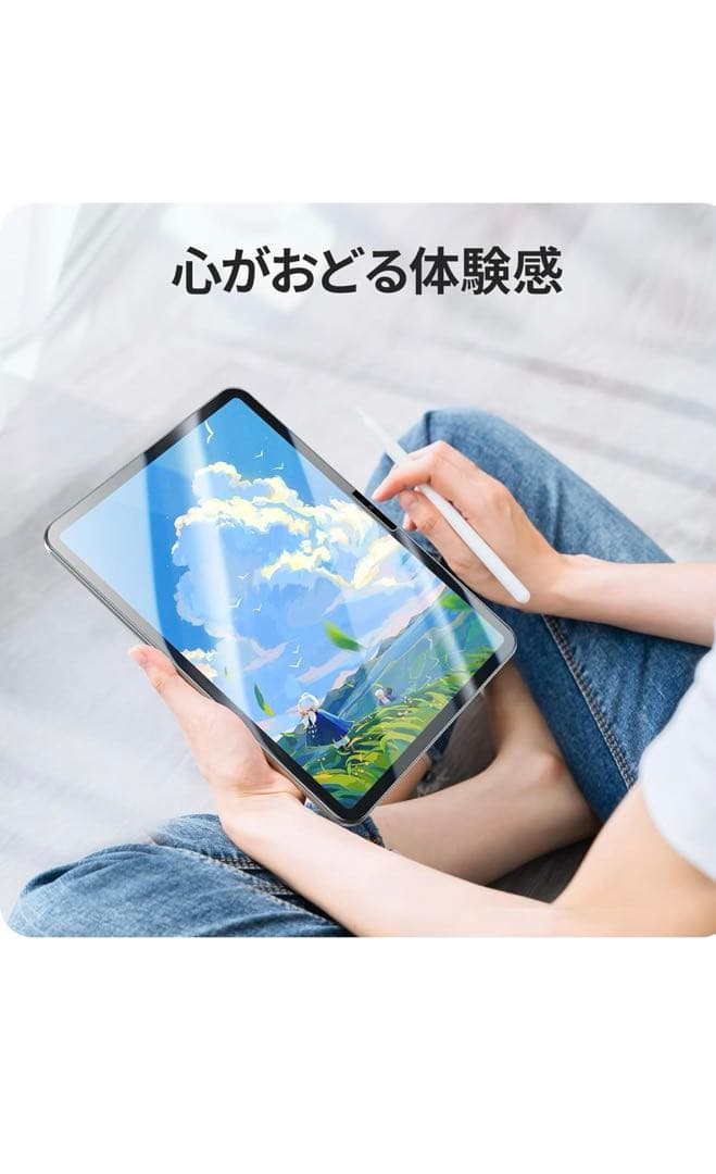 iPad Pro 11 2024 New M4チップモデル対応 保護フィルム