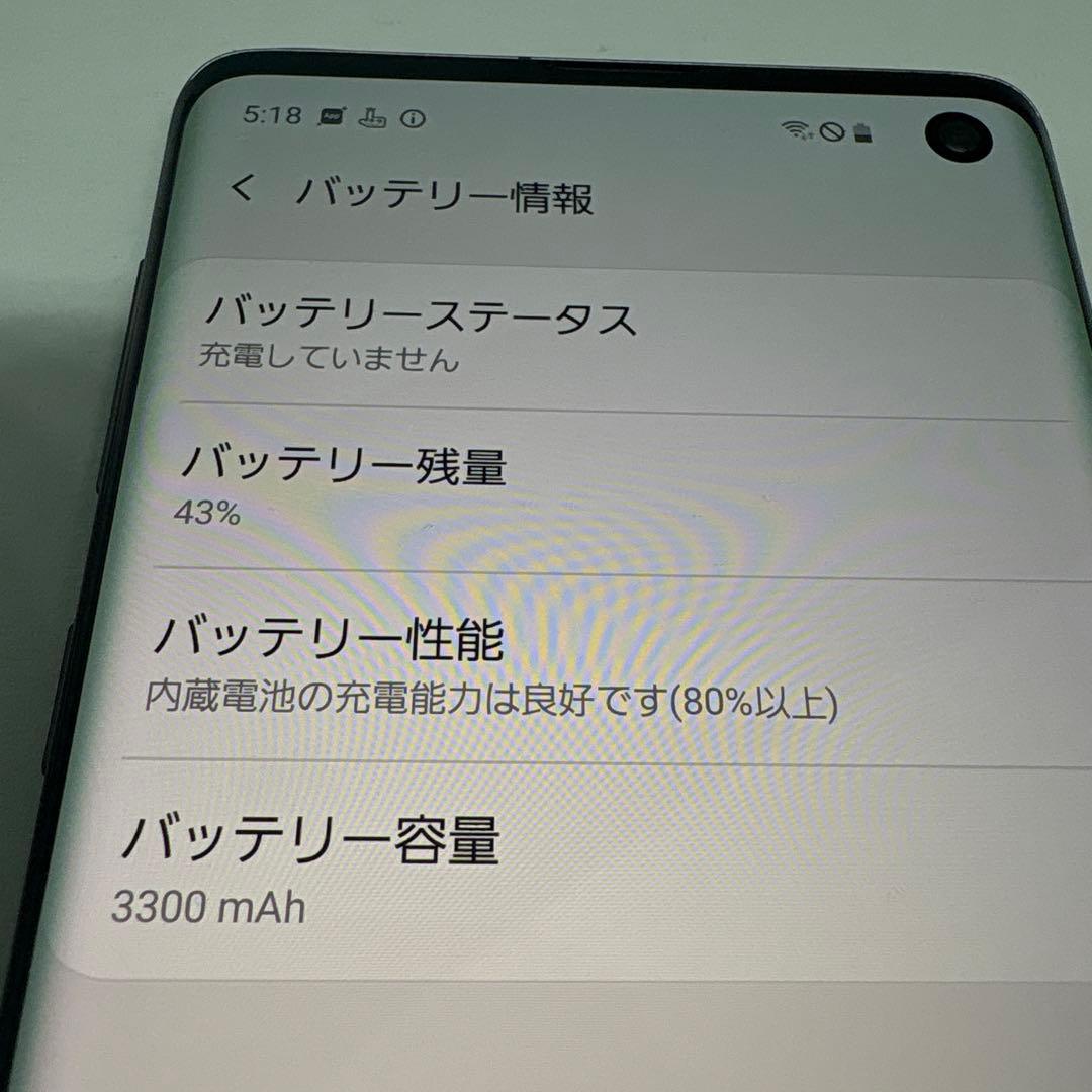 美品 docomo Galaxy S10 サムスン SC-03L
