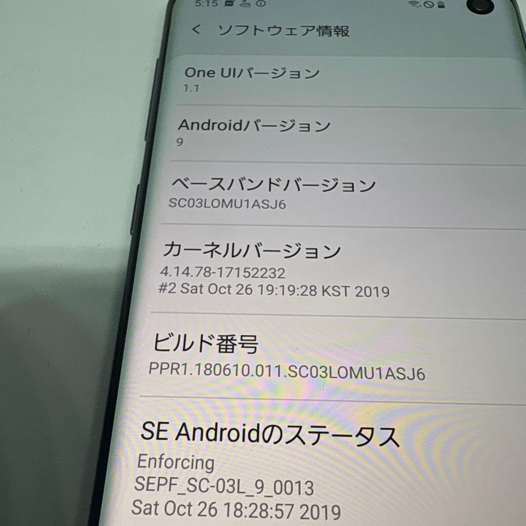 美品 docomo Galaxy S10 サムスン SC-03L