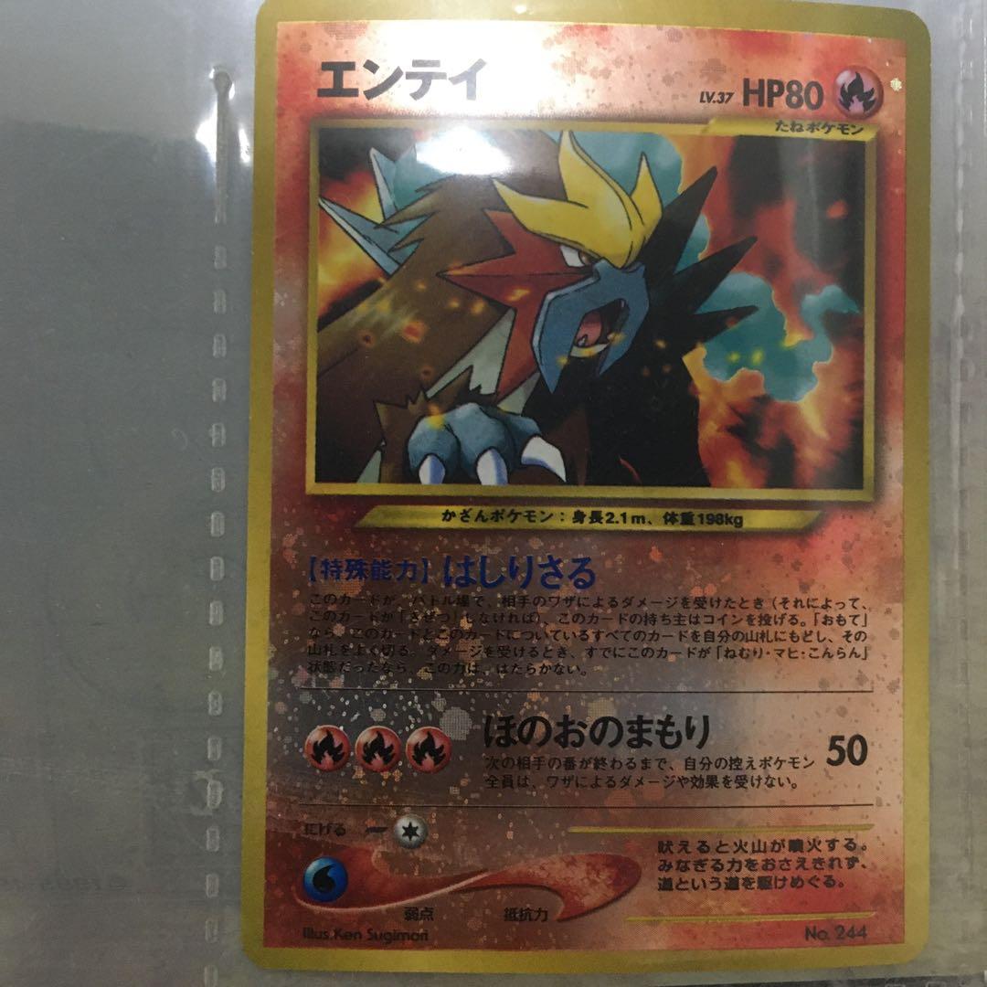 ポケモンカード　旧裏　プレミアムファイル