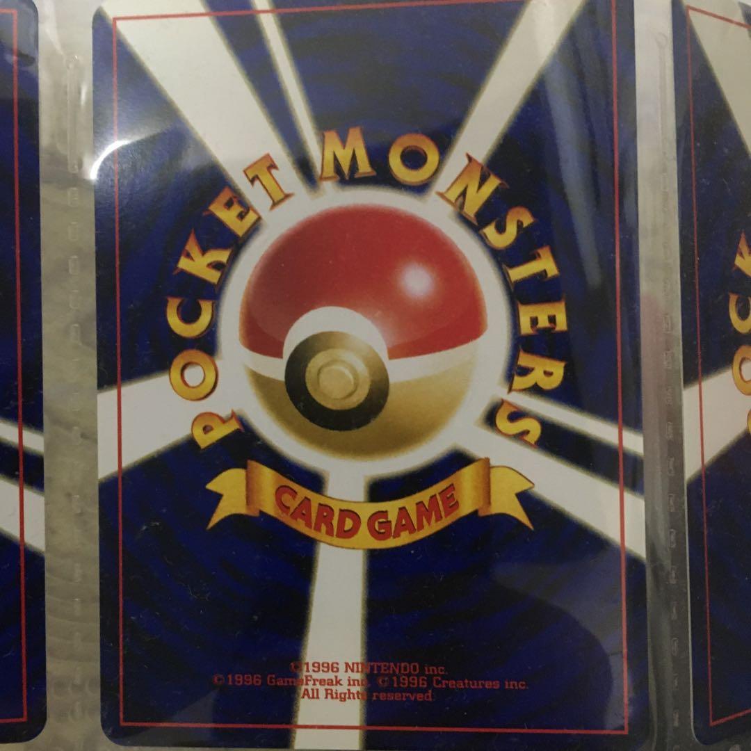 ポケモンカード　旧裏　プレミアムファイル