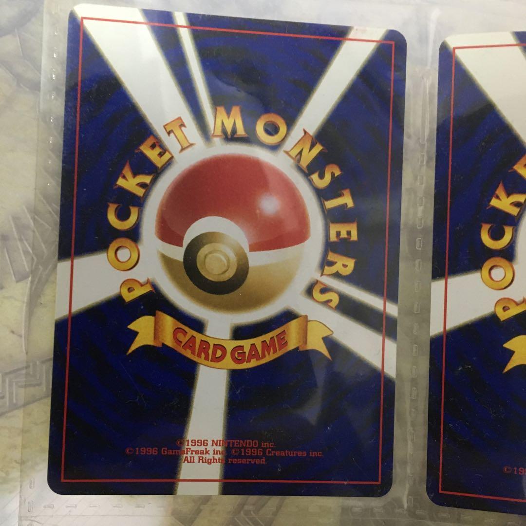 ポケモンカード　旧裏　プレミアムファイル