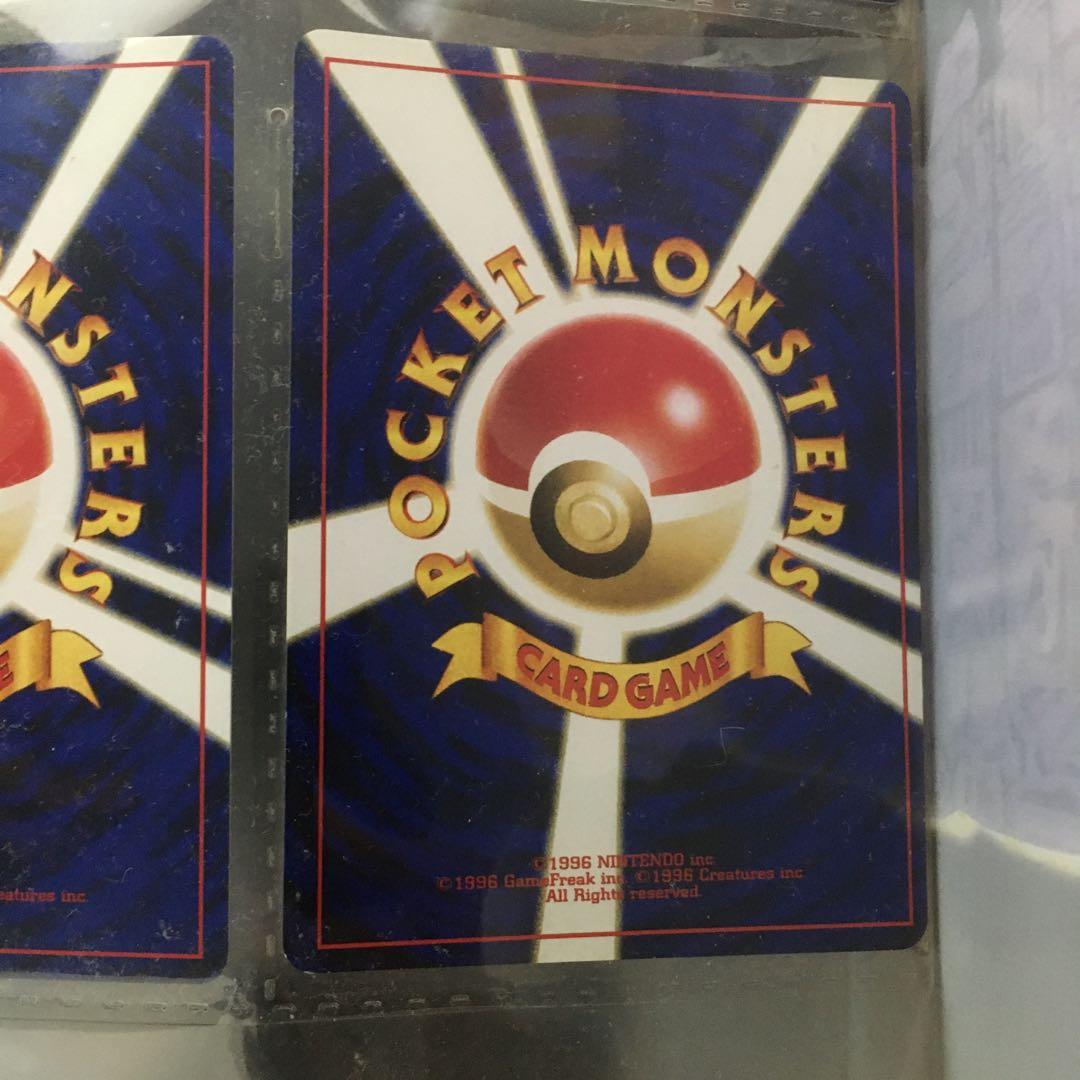 ポケモンカード　旧裏　プレミアムファイル