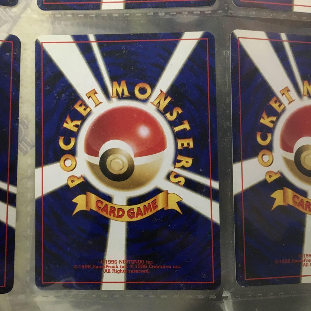 ポケモンカード　旧裏　プレミアムファイル