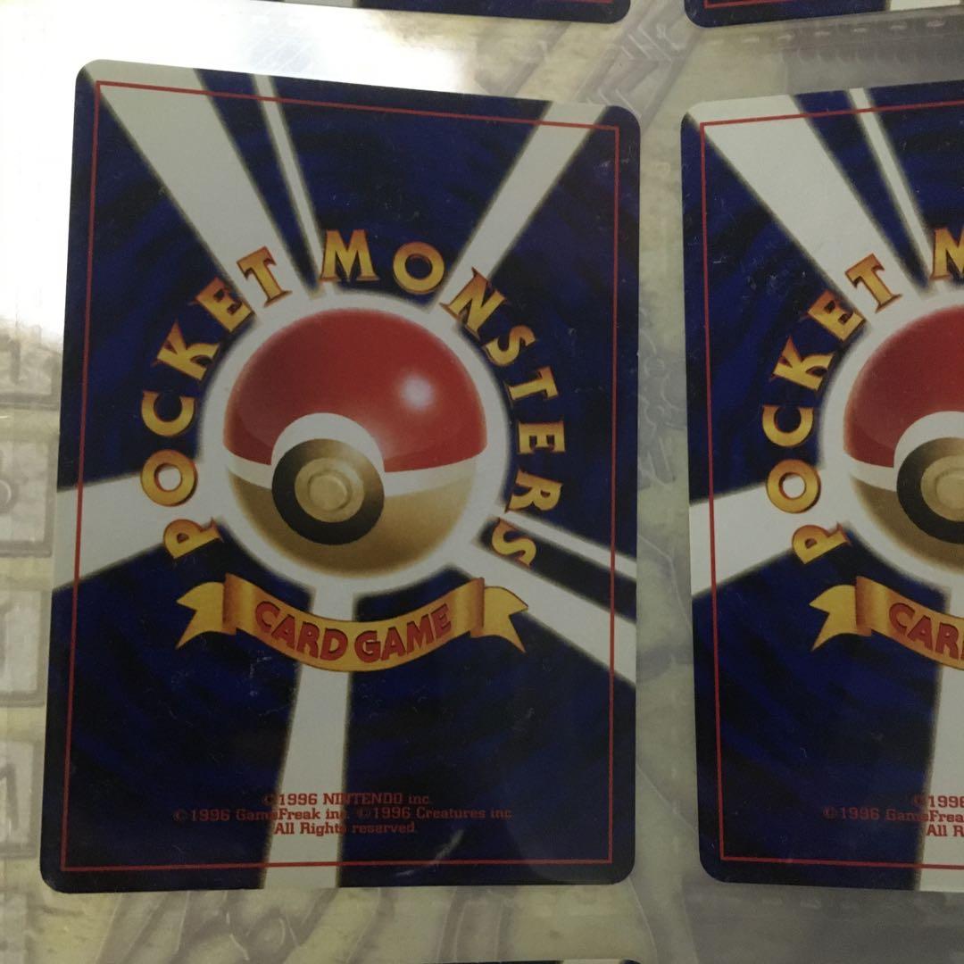 ポケモンカード　旧裏　プレミアムファイル