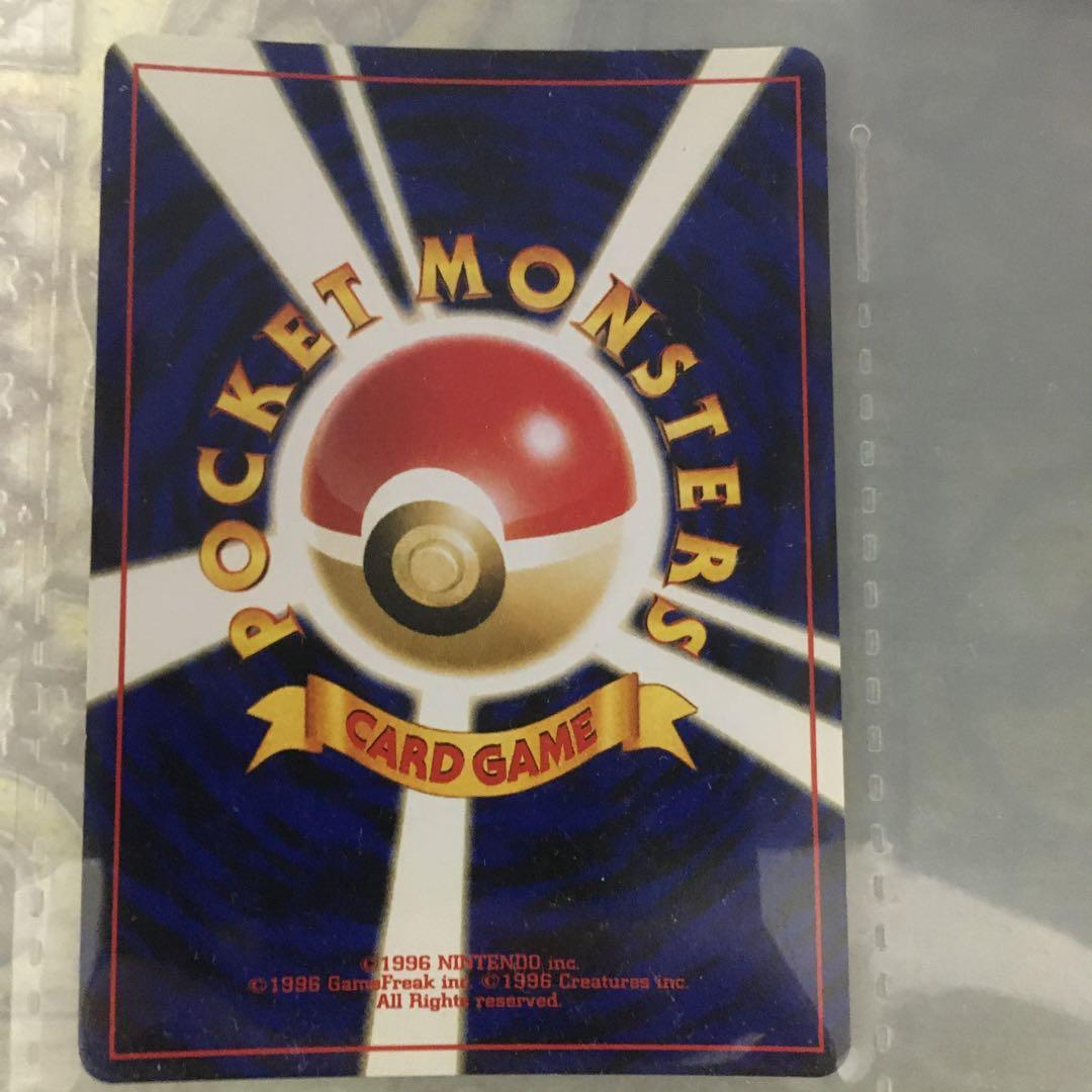 ポケモンカード　旧裏　プレミアムファイル