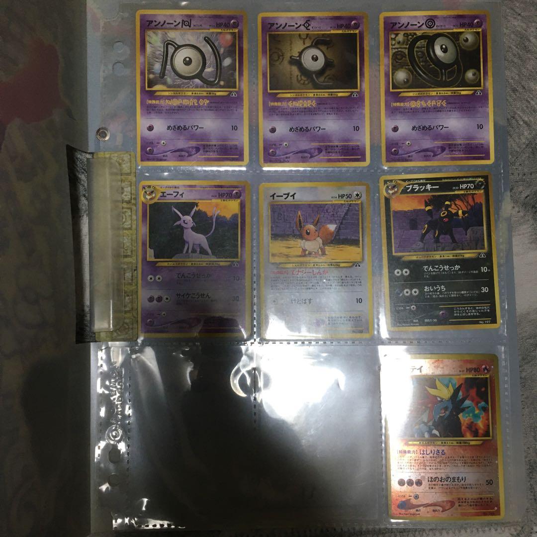 ポケモンカード　旧裏　プレミアムファイル