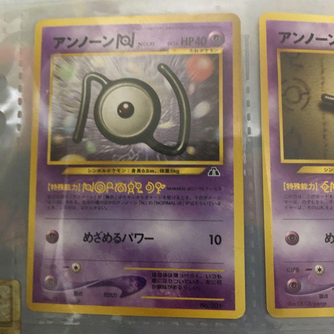 ポケモンカード　旧裏　プレミアムファイル