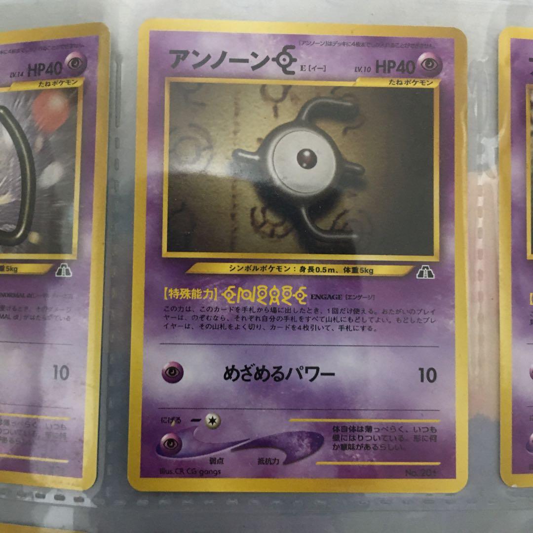 ポケモンカード　旧裏　プレミアムファイル