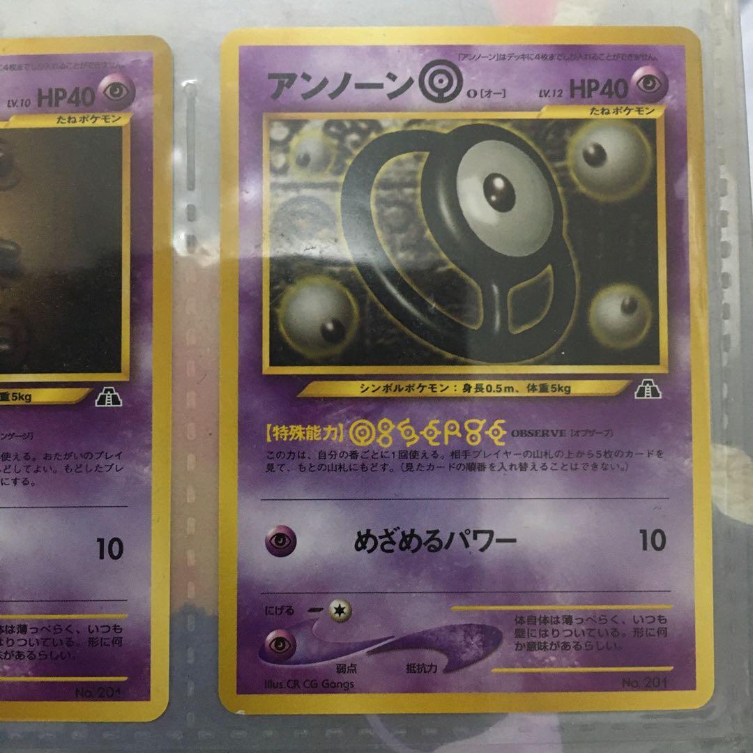 ポケモンカード　旧裏　プレミアムファイル