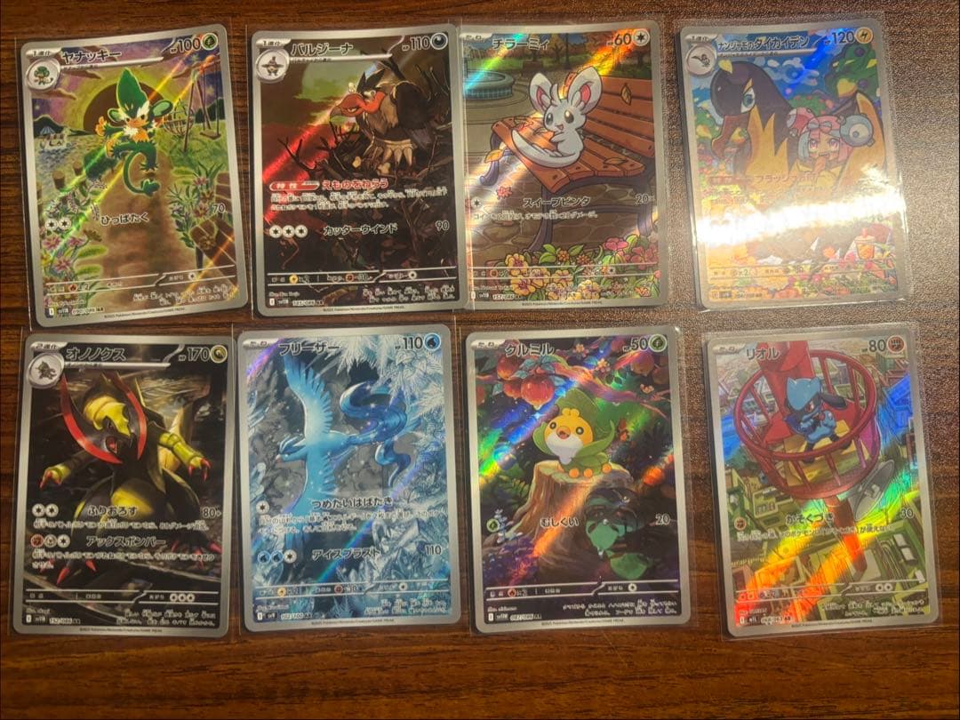 し*˚様 ポケモンカード　AR SR SARまとめ売り