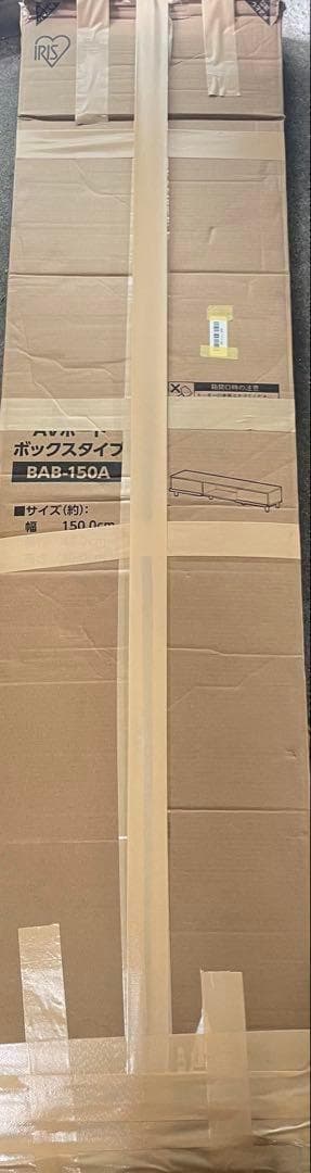 32-65V型 アイリス テレビ台 ローボード ウォールナット BAB-150A