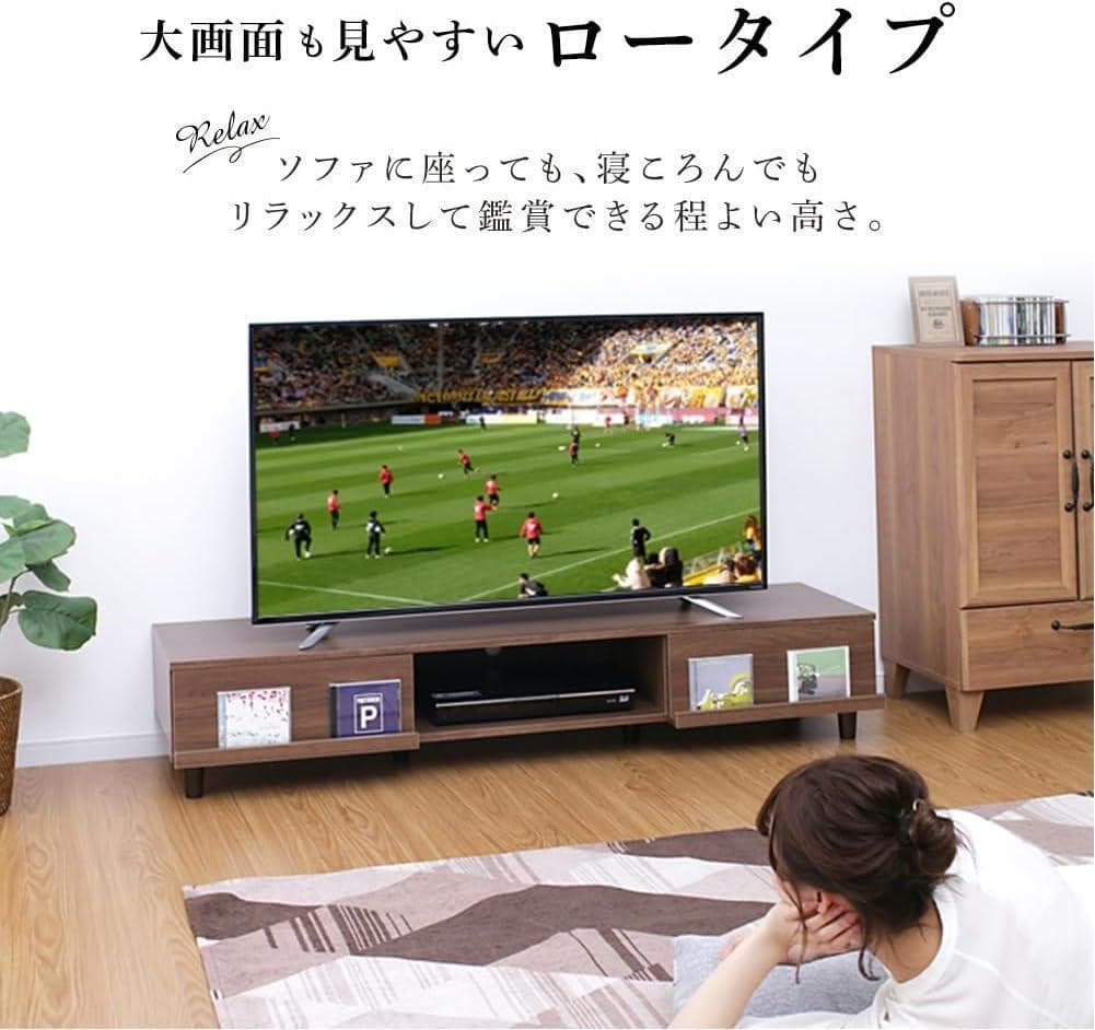 32-65V型 アイリス テレビ台 ローボード ウォールナット BAB-150A