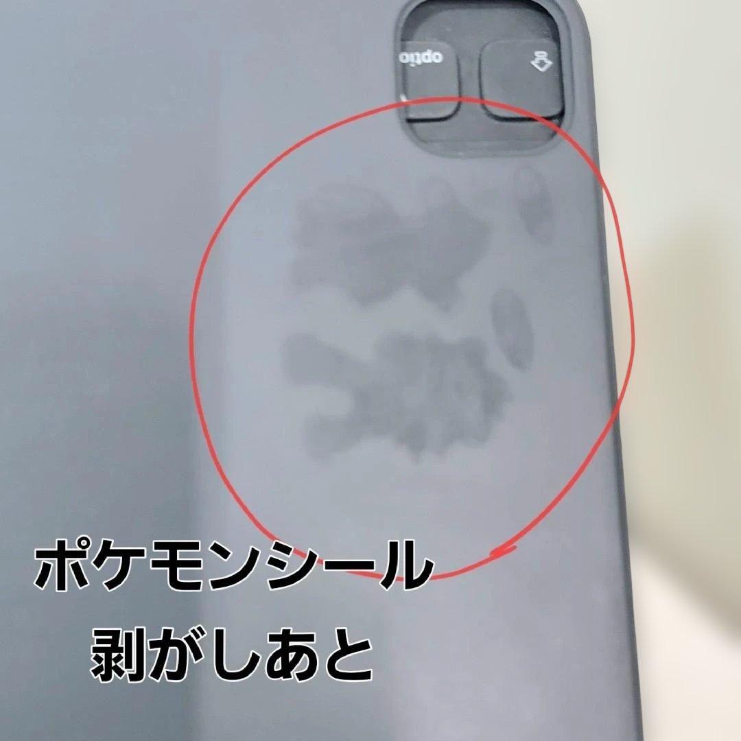 12.9インチiPad Pro（第6世代）Smart Keyboard Foli