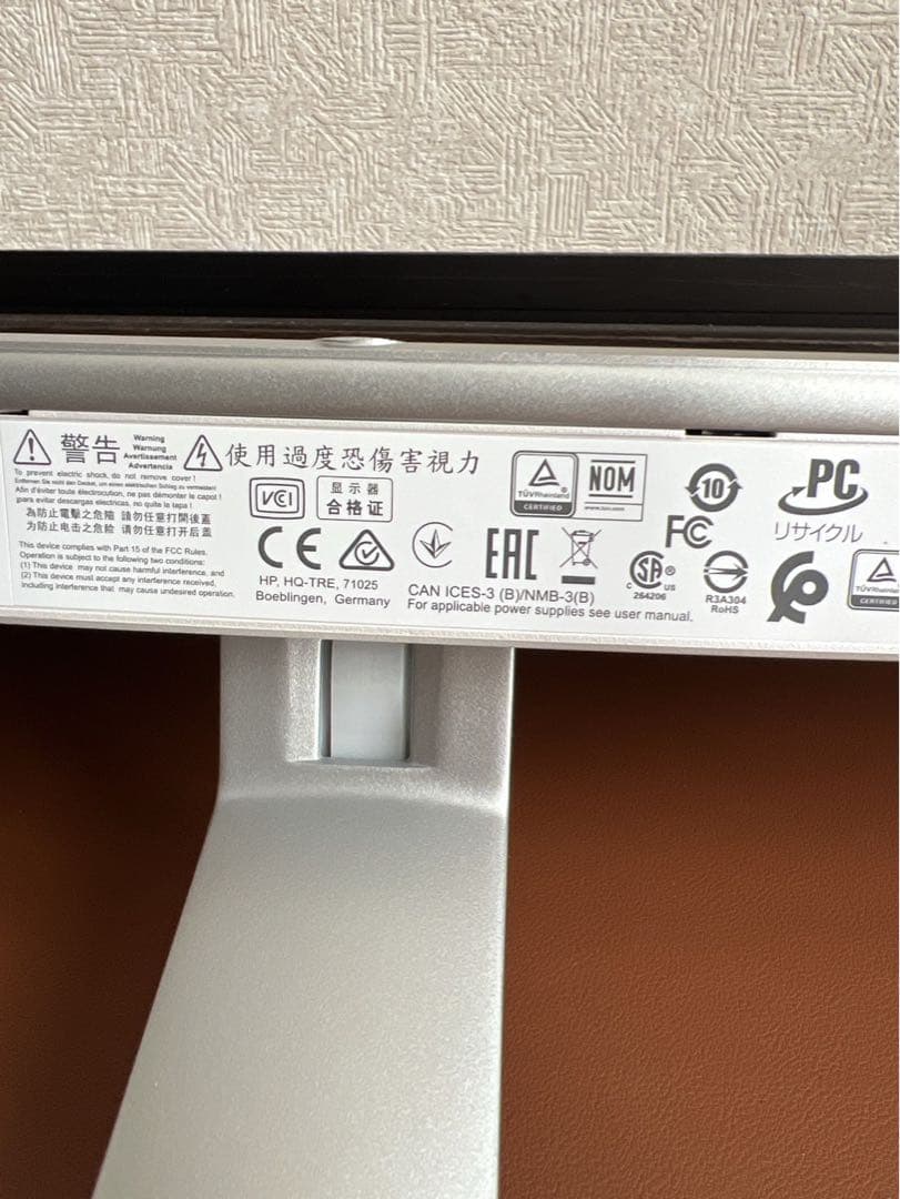 HP 21.5-INCH DISPLAY 21.5インチ ディスプレイ 2020