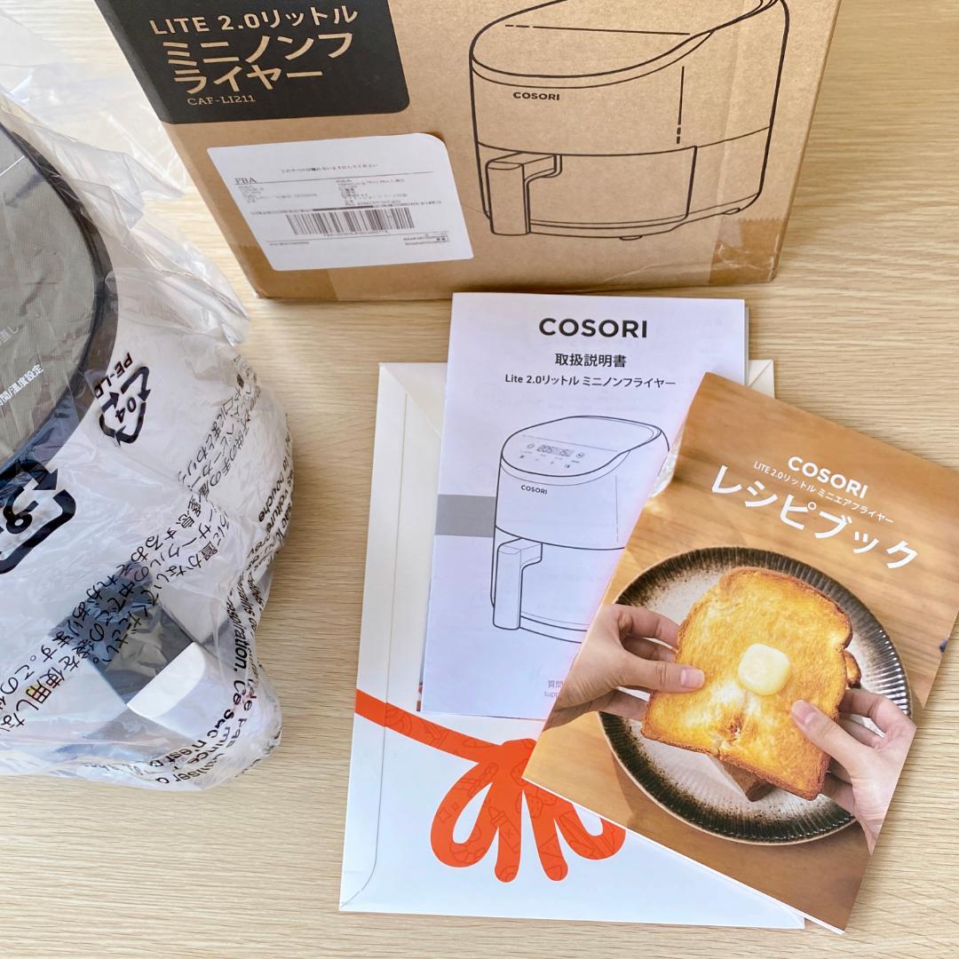 コソリ ノンフライヤー 2L ホワイト CAF-LI211 レシピブック付き