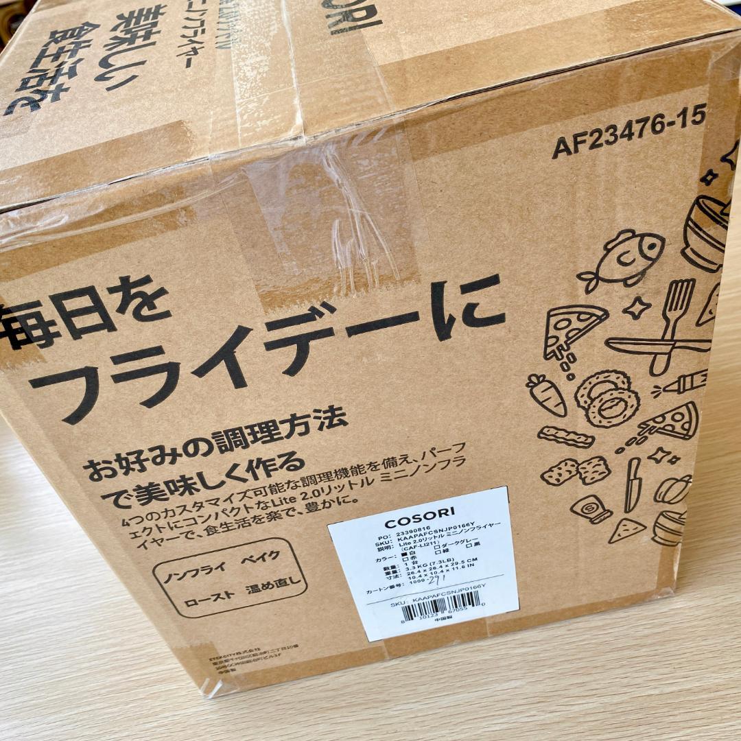 コソリ ノンフライヤー 2L ホワイト CAF-LI211 レシピブック付き