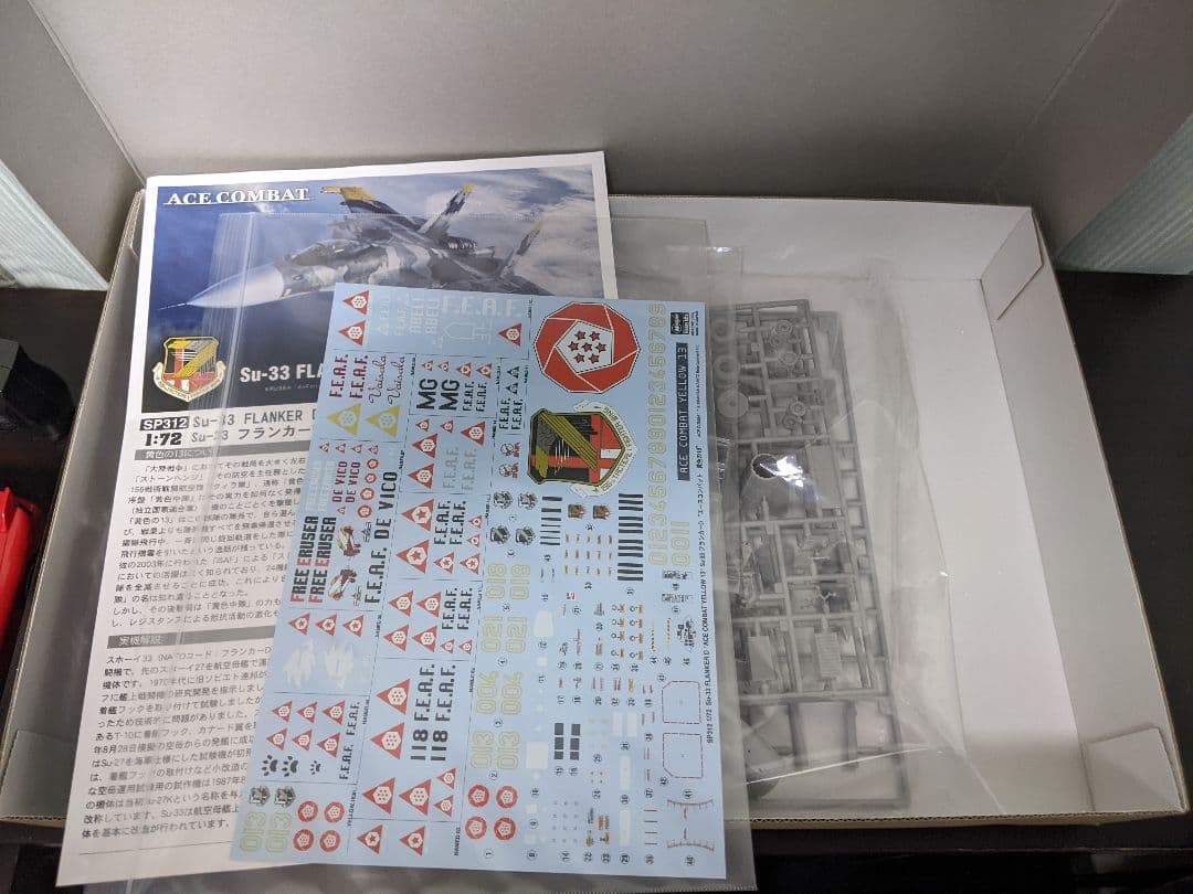 ハセガワ 1/72エースコンバットシリーズ プラモデル まとめ売り②
