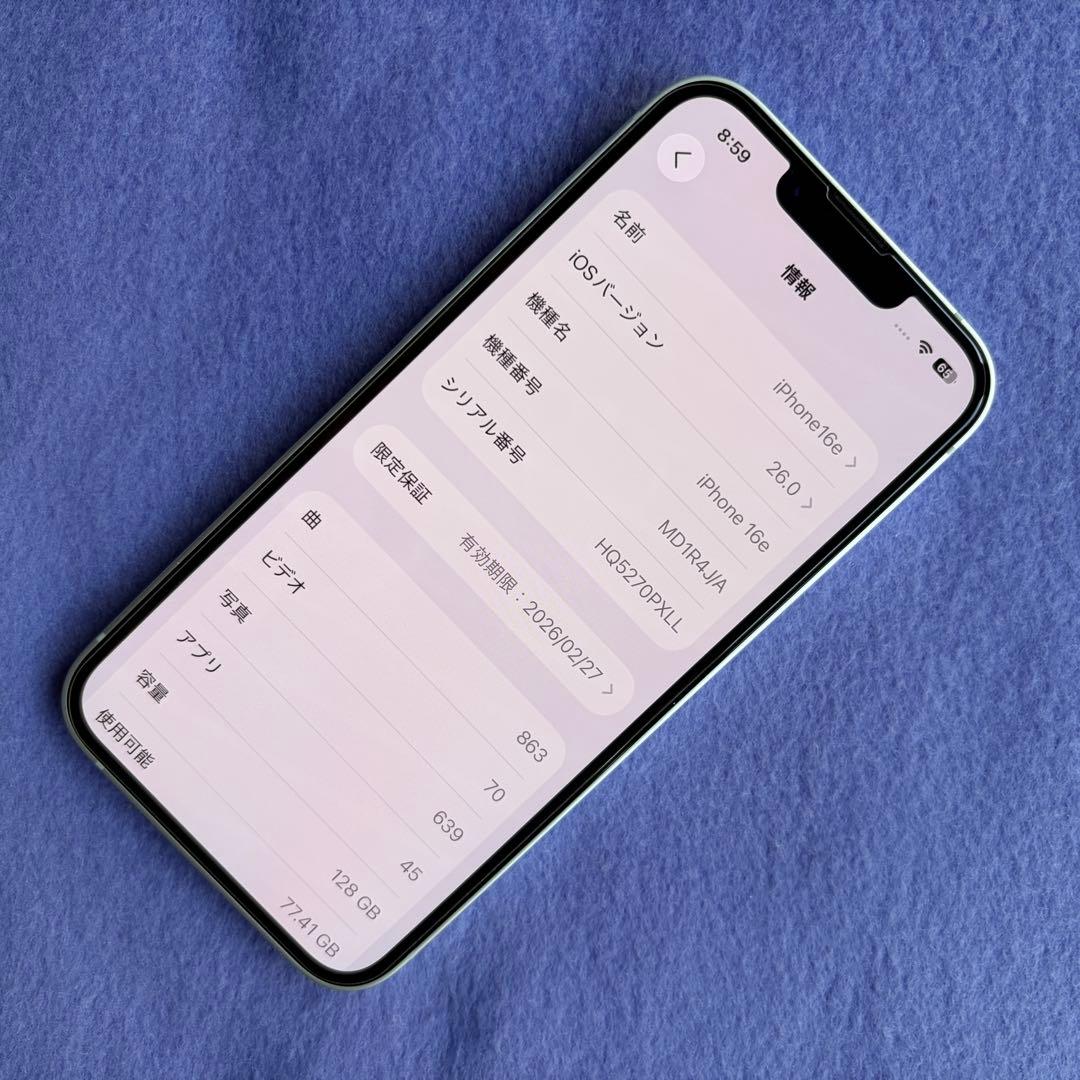 ‼美品‼Apple iPhone 16eホワイト 電池容量100%本体ケース付