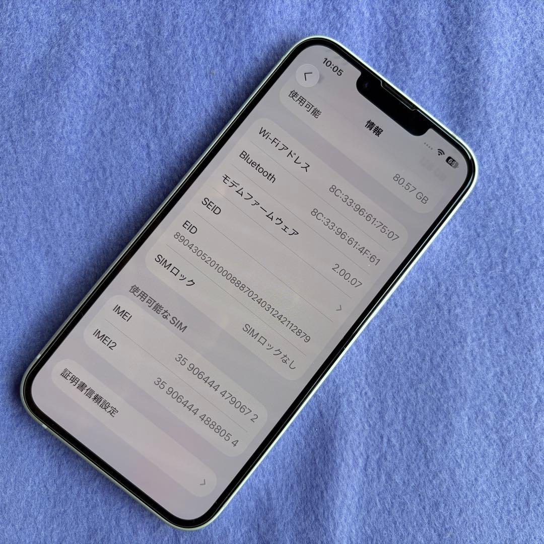 ‼美品‼Apple iPhone 16eホワイト 電池容量100%本体ケース付