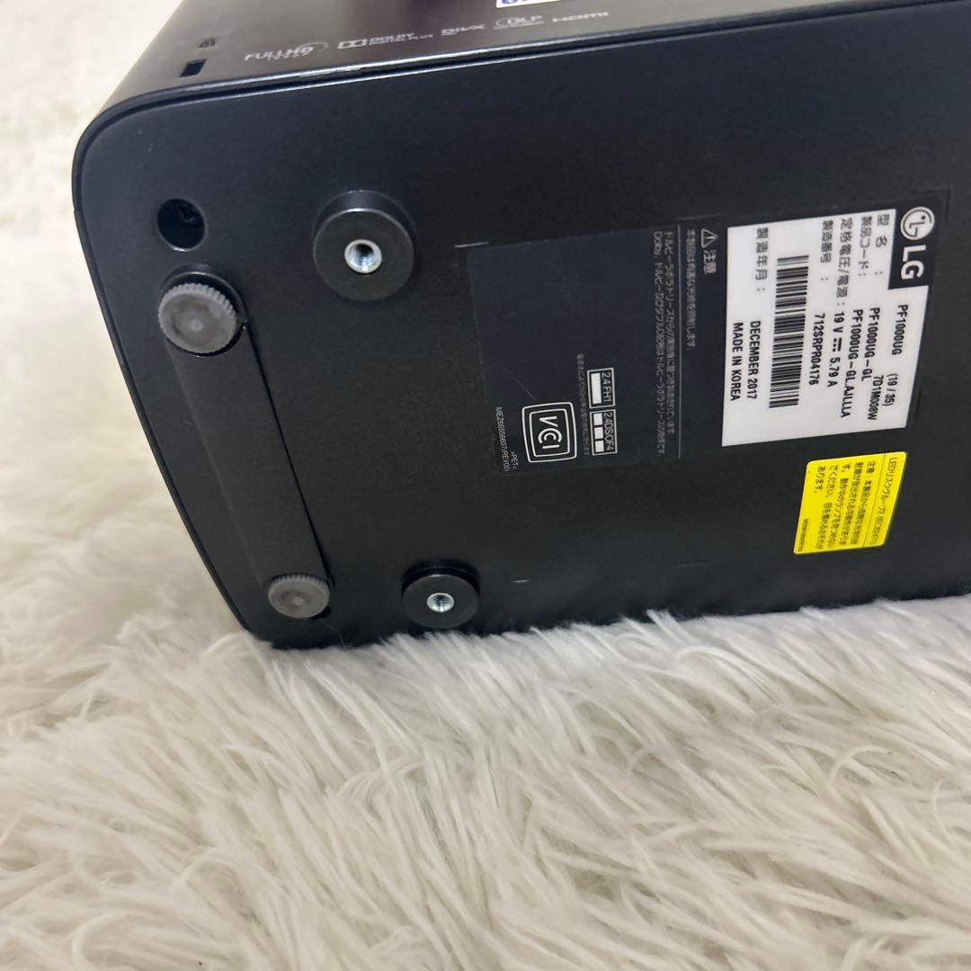 LG PF1000UG 超短焦点プロジェクター MiniBeamUST