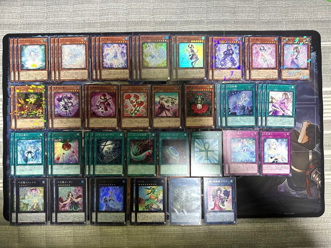 遊戯王　六花デッキ　六花聖　デッキ　おまけ付き