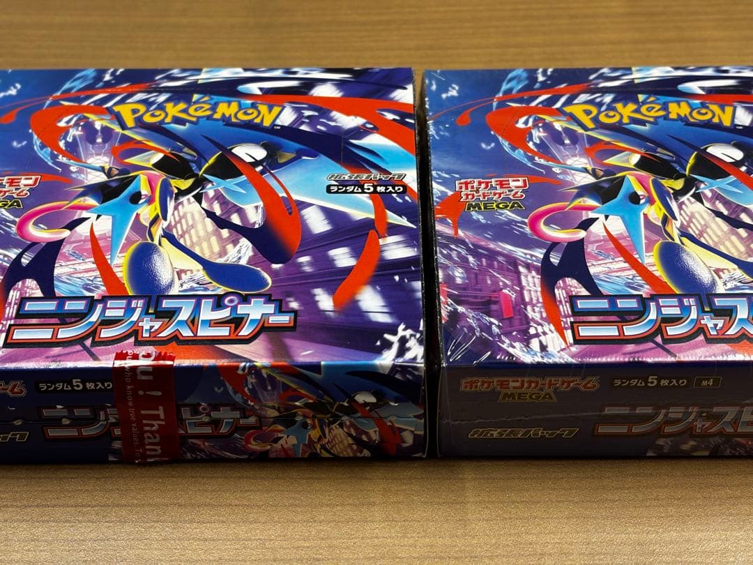 ニンジャスピナー 2BOX シュリンクあり&なし