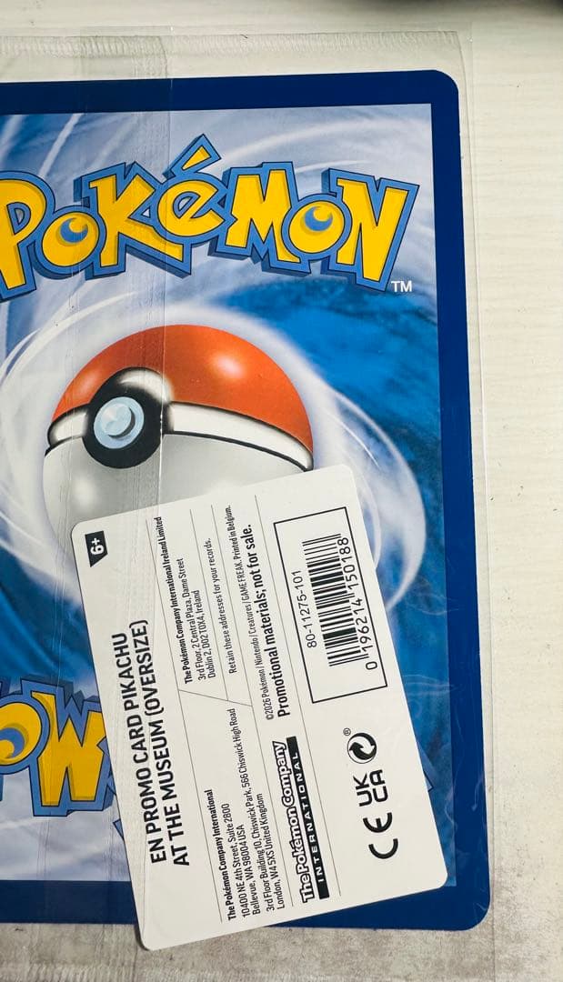 ポケカ プロモ Pikachu at the Museum 英語版 2枚セット