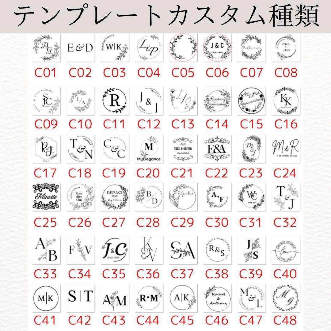 エンボッサー♡オーダーメイド◎ハンドメイド◎結婚式◎ロゴ作成◎台紙◎大人気！