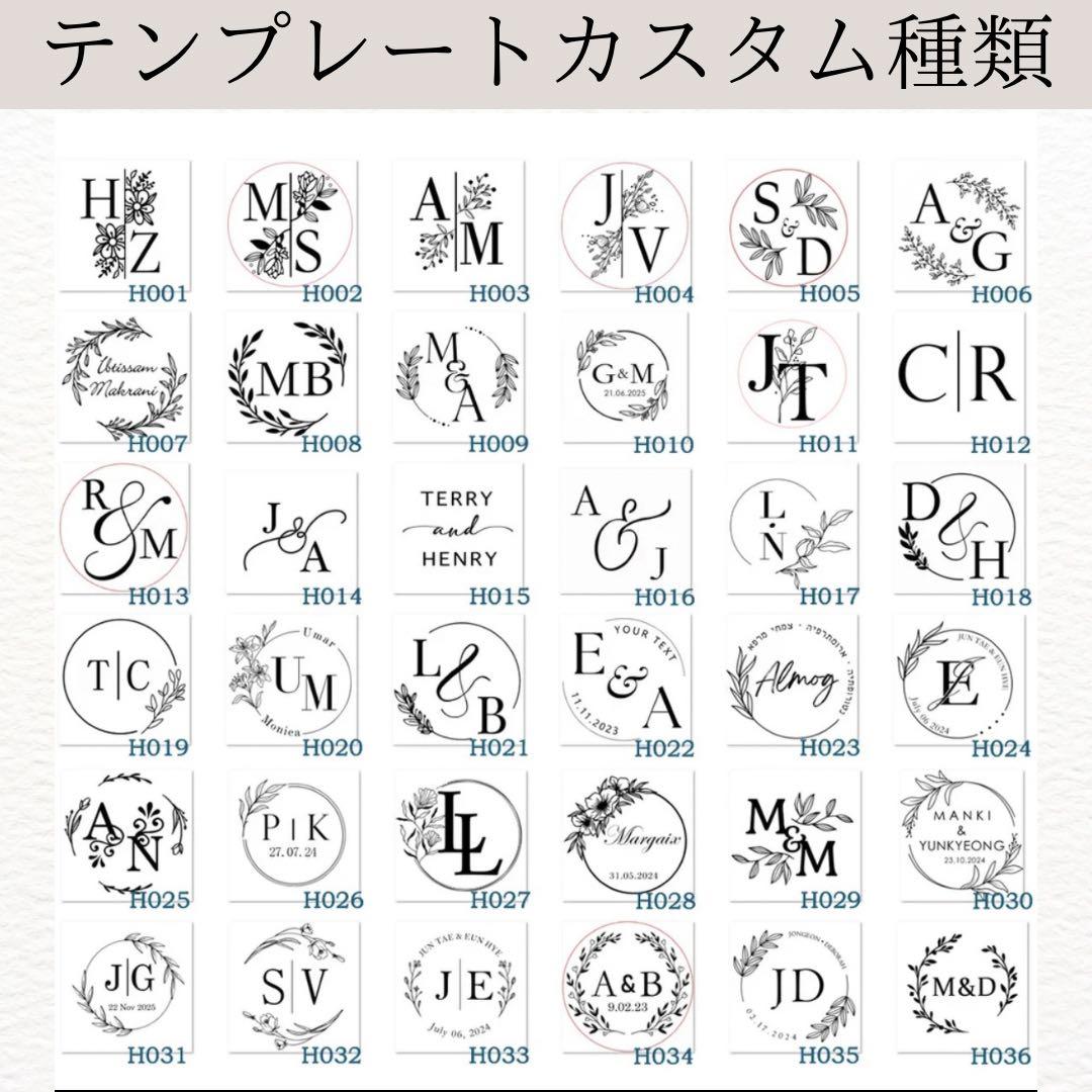 エンボッサー♡オーダーメイド◎ハンドメイド◎結婚式◎ロゴ作成◎台紙◎大人気！