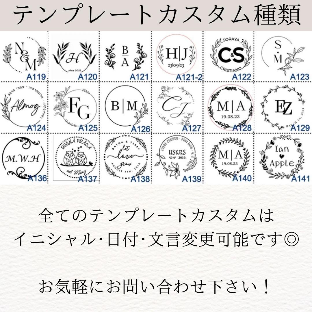 エンボッサー♡オーダーメイド◎ハンドメイド◎結婚式◎ロゴ作成◎台紙◎大人気！