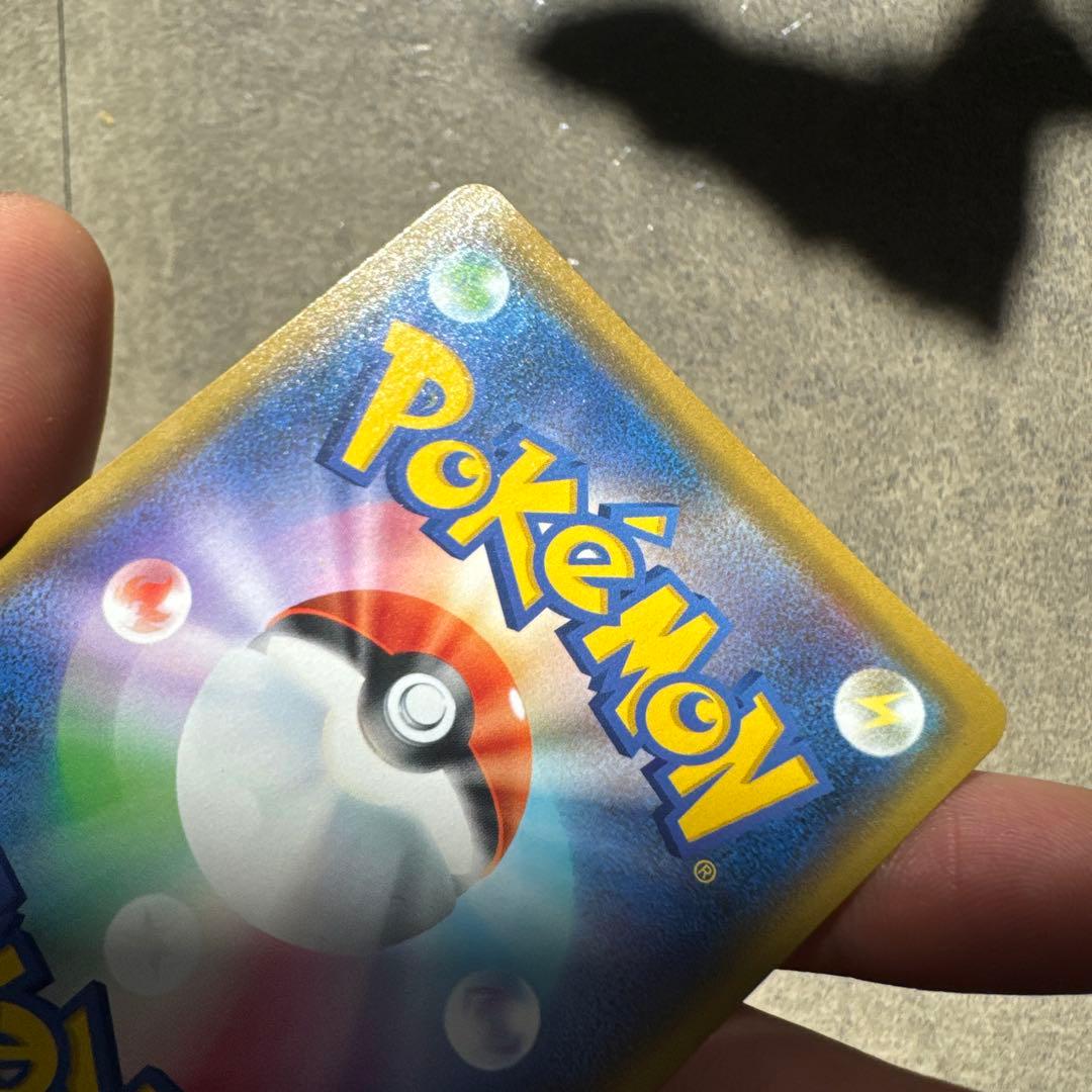 カナザワのピカチュウ　他ぜんぶ