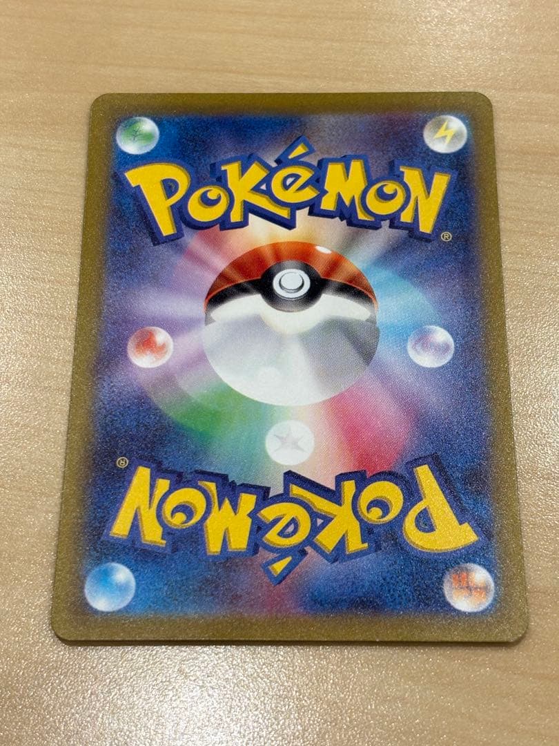 ポケモンカード マスカーニャex sar