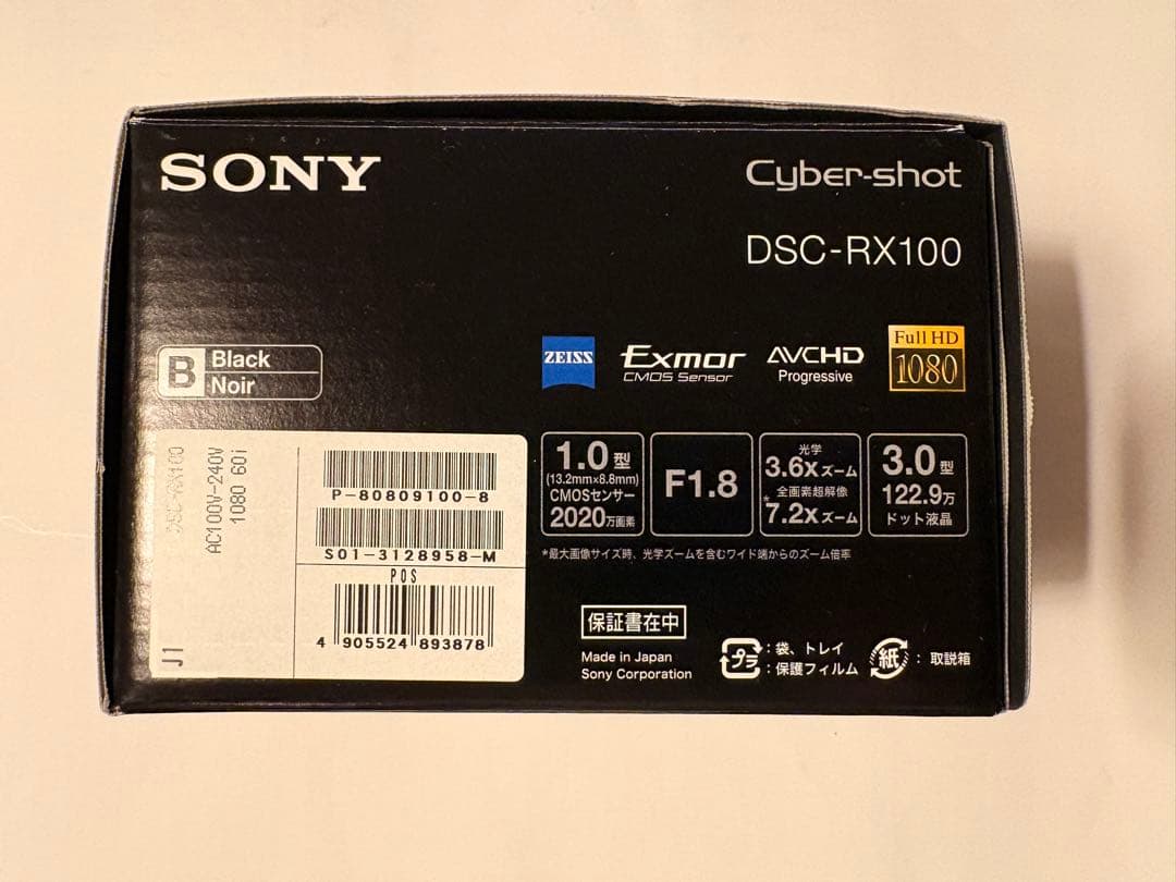 SONY Cyber−Shot RX DSC-RX100