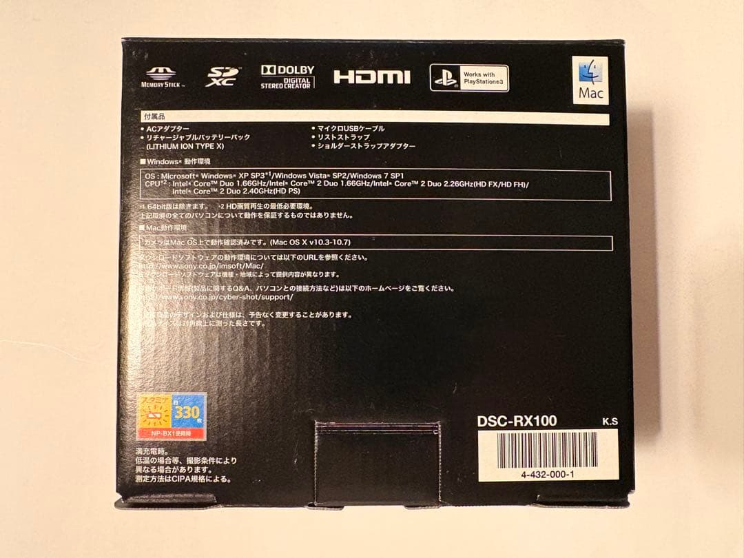 SONY Cyber−Shot RX DSC-RX100