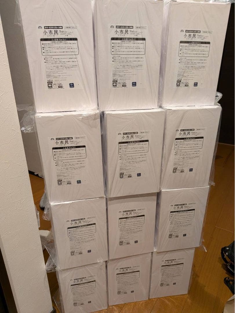 小市民シリーズ Ravitier フィギ ュア小佐内ゆき～私服ver.～