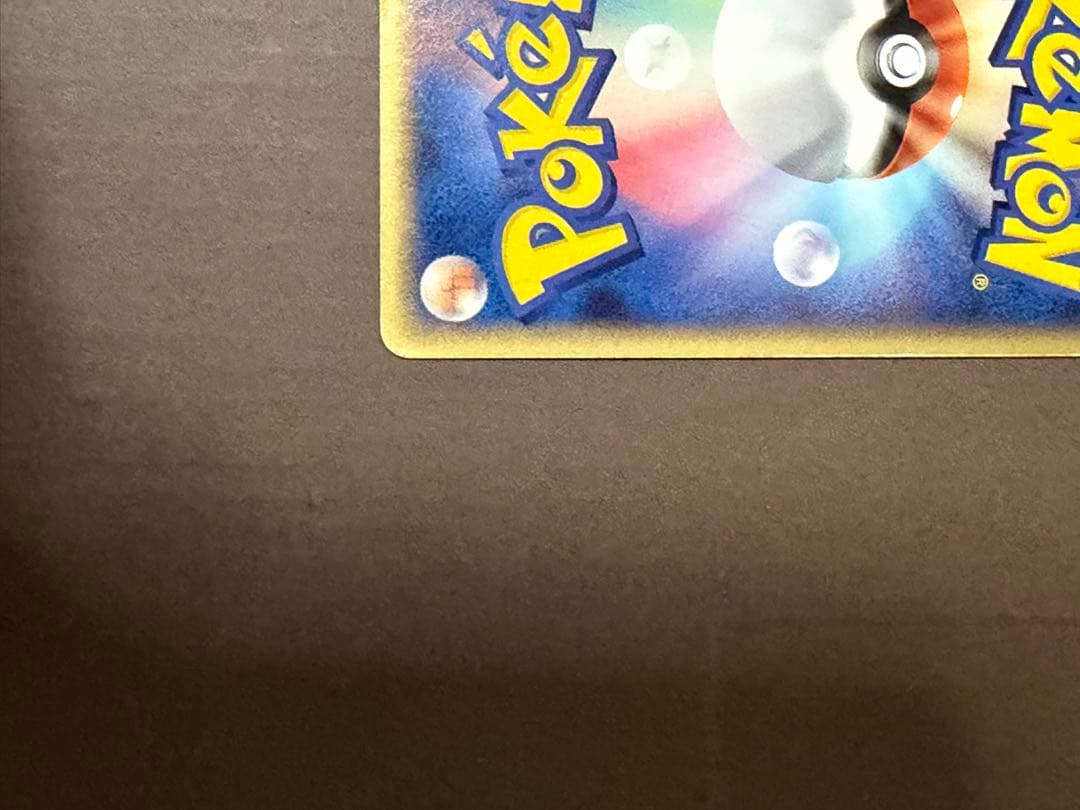 レックウザδ-デルタ種 R: 1ED 015/052] 拡張パックホロンの幻影