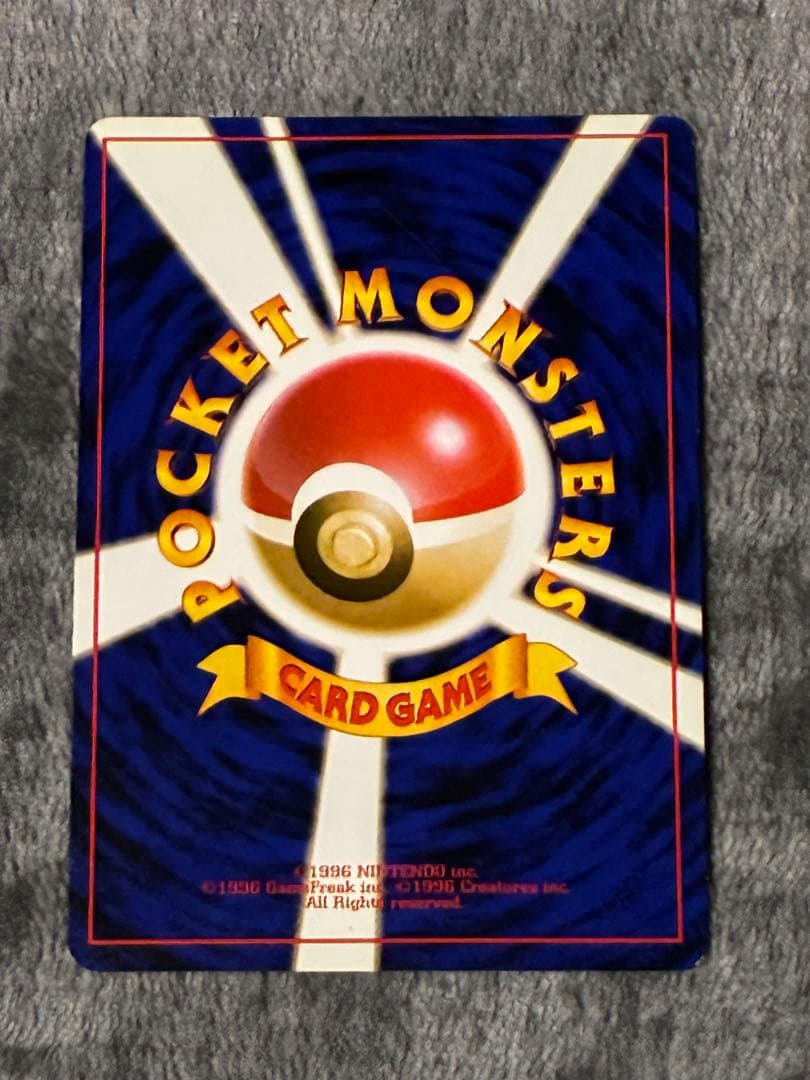 【美品】わるいラフレシア 渦ホロ ポケモンカード 旧裏