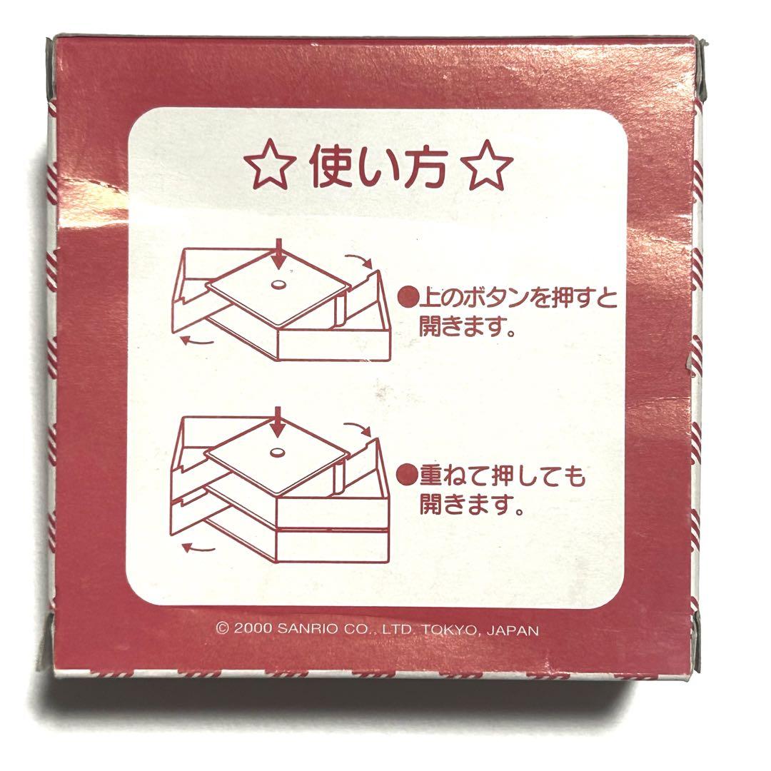 Sanrio Hello kitty 小物入れ ワンプッシュキャニスター 希少