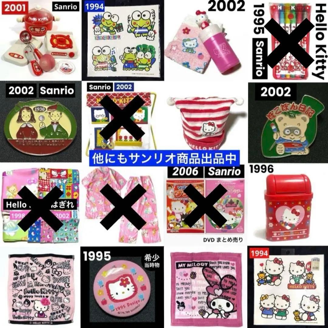 Sanrio Hello kitty 小物入れ ワンプッシュキャニスター 希少