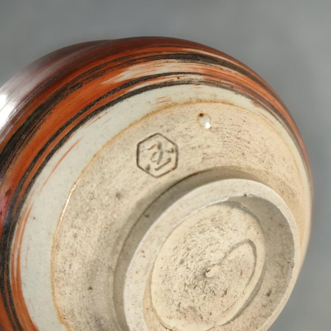 A1396-2/京焼清水焼/よし文 造/三島茶碗7客/在銘/抹茶碗1客/懐石道具