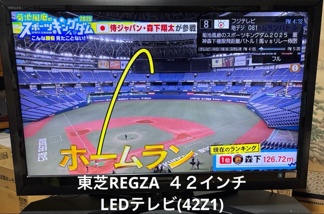 REGZA 42Z1 LEDテレビ　動作品