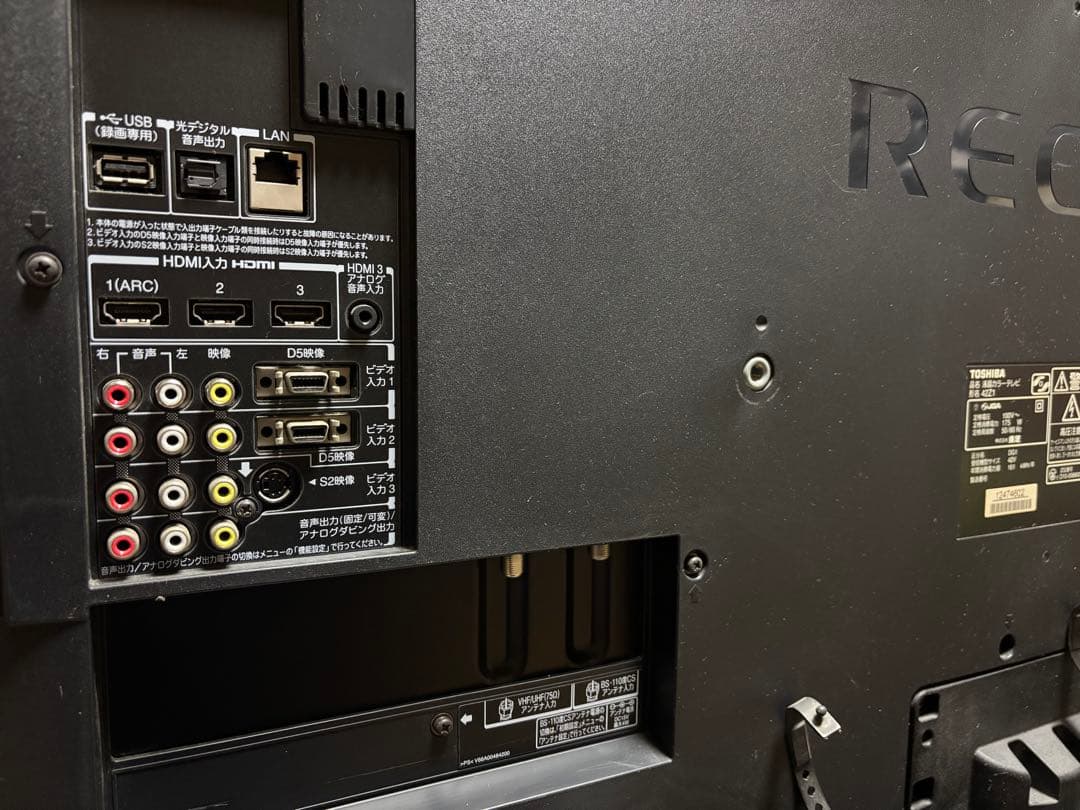 REGZA 42Z1 LEDテレビ　動作品