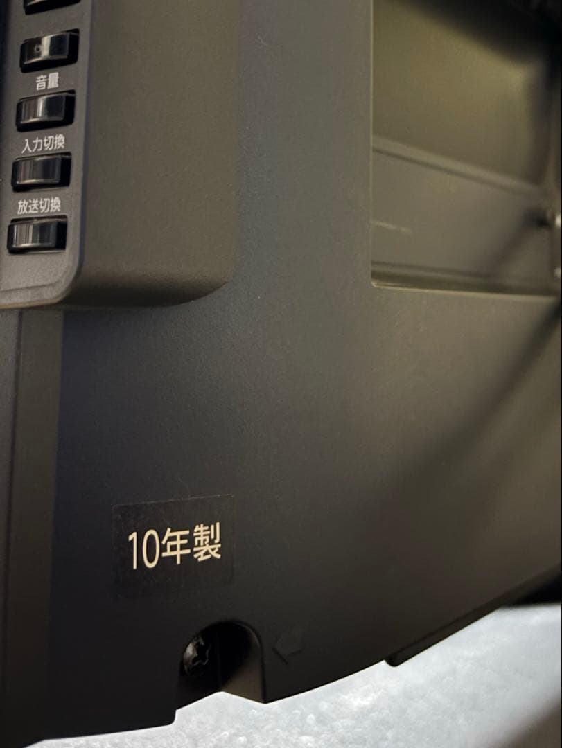 REGZA 42Z1 LEDテレビ　動作品