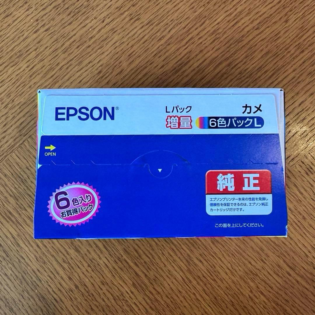 EPSON KAM-6CL-L インク カメ 純正 増量 ６色パック　新品