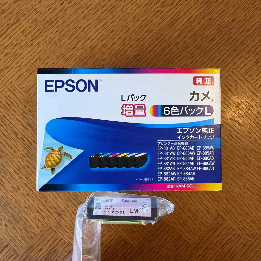 EPSON KAM-6CL-L インク カメ 純正 増量 ６色パック　新品
