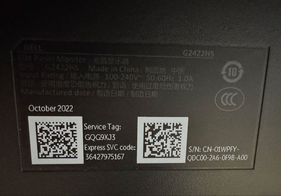 【ゲーミングモニター】dell g2422hs 23.8インチ